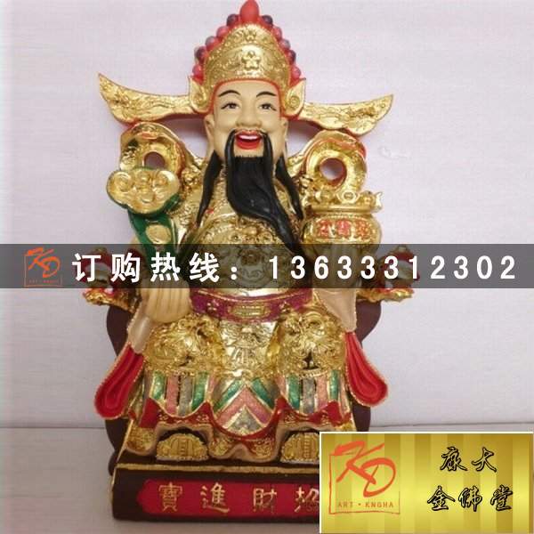 文武财神，玻璃钢财神 (134).jpg