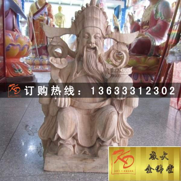 文武财神，玻璃钢财神 (119).jpg