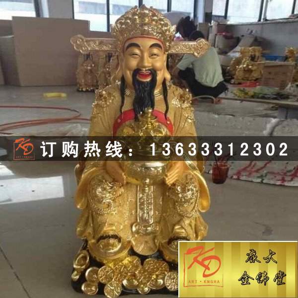 文武财神，玻璃钢财神 (151).jpg