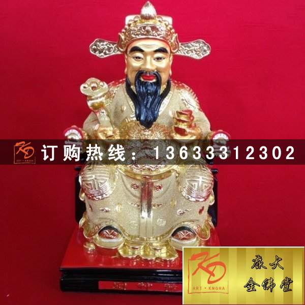 文武财神，玻璃钢财神 (172).jpg