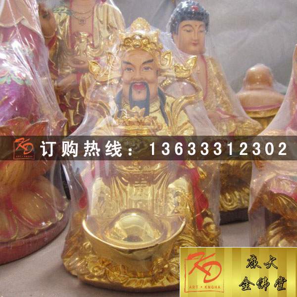 文武财神，玻璃钢财神 (177).jpg