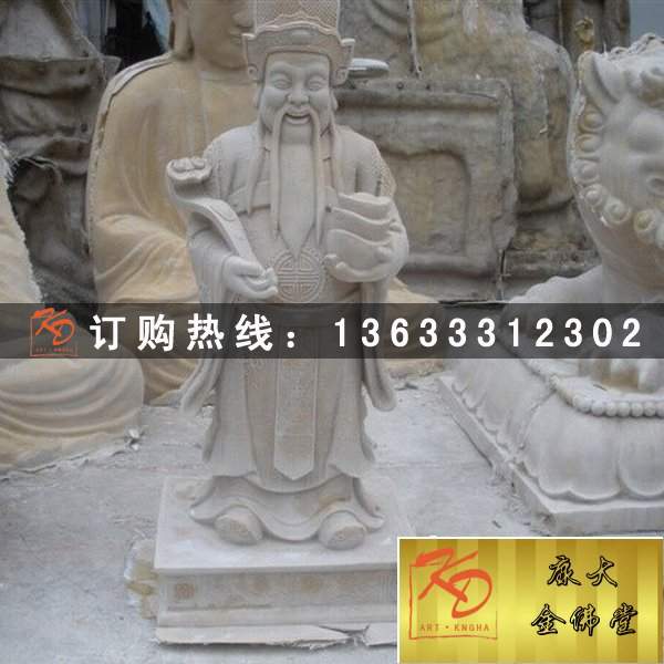 文武财神，玻璃钢财神 财神雕塑，彩绘财神 (1).jpg