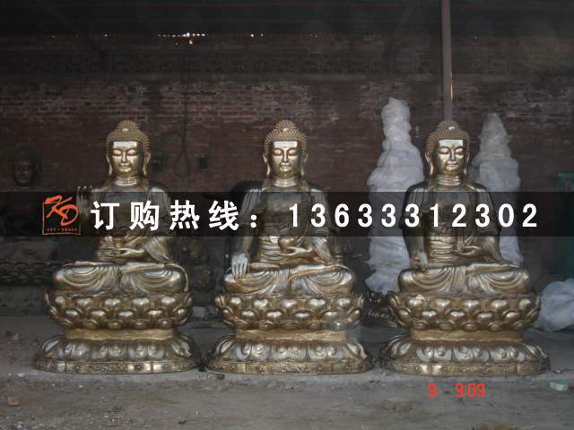 1.6米三世佛20061222p.jpg