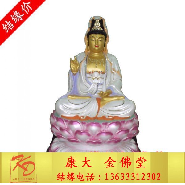 彩绘观音雕塑 (1).jpg