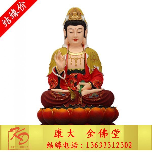 观音坐像，玻璃钢坐观音.jpg