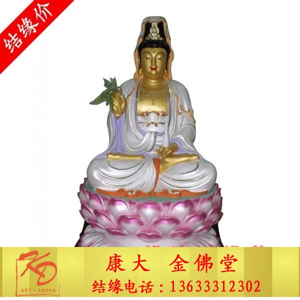 彩绘观音雕塑 (2).jpg