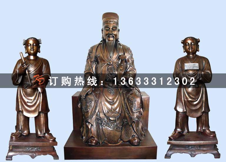 文昌帝君.jpg