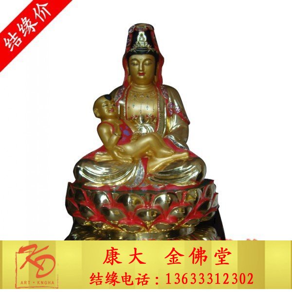 送子观音.jpg