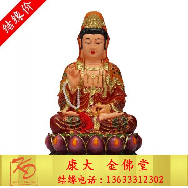 观音坐像，坐观音，玻璃钢观音.jpg