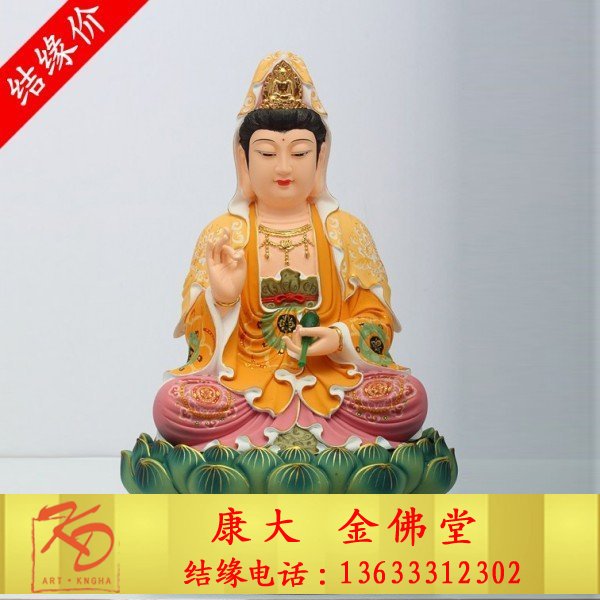 观音菩萨，彩绘观音菩萨.jpg
