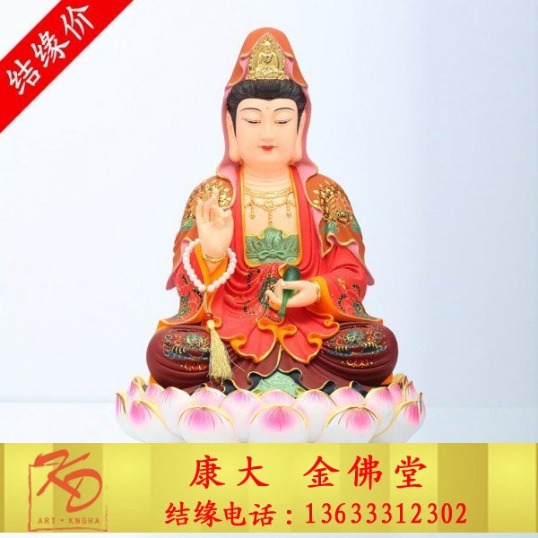 莲花观音菩萨，坐观音菩萨.jpg