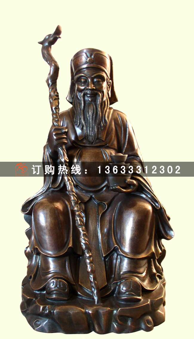 土地公.jpg