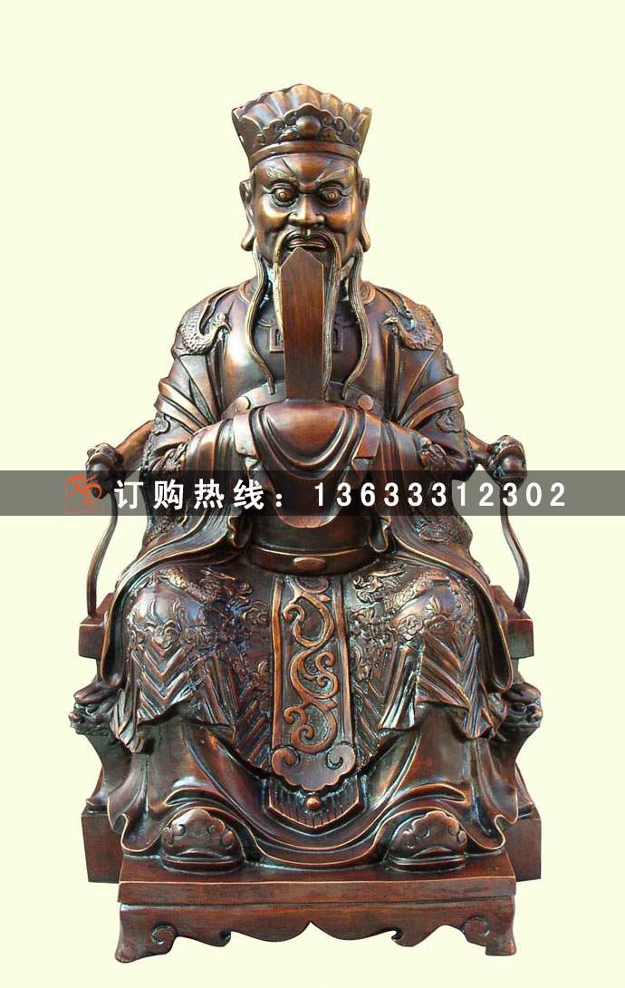 阎王爷.jpg