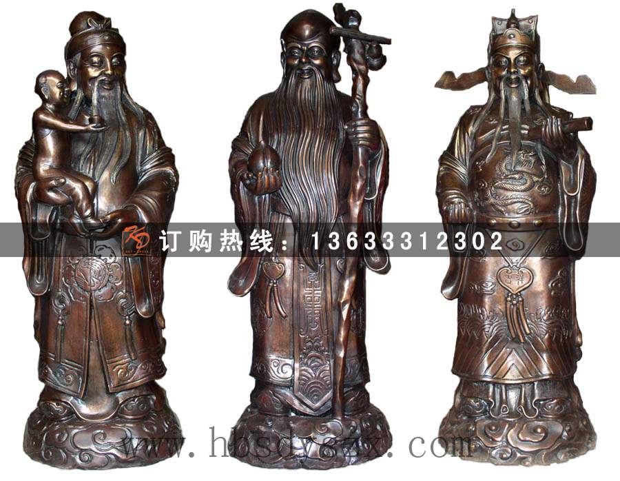 福禄寿.jpg