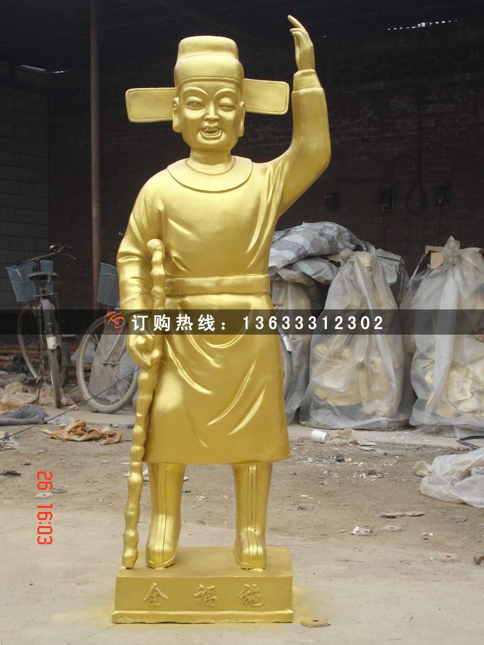 dsc04292.jpg