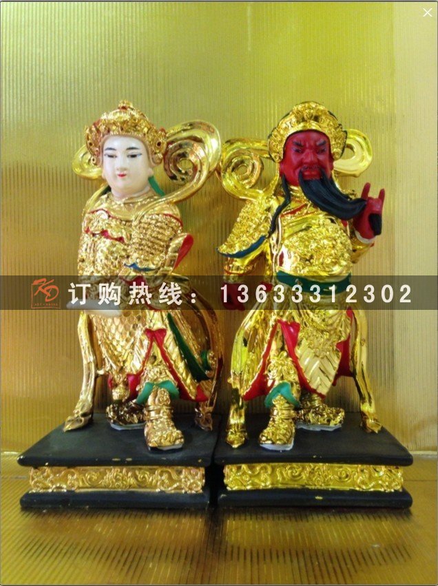 韦陀珈蓝 (1).jpg