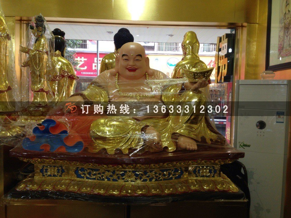 玻璃钢弥勒佛.jpg