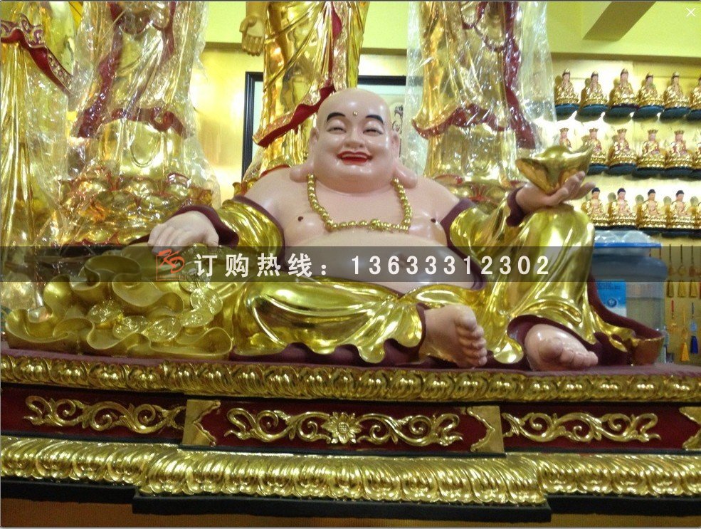 弥勒佛雕塑，玻璃钢弥勒佛，大型财神，彩绘弥勒佛.jpg