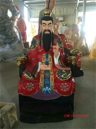 三清高1.6米1.jpg