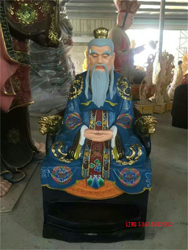 三清高1.6米2 (2).jpg