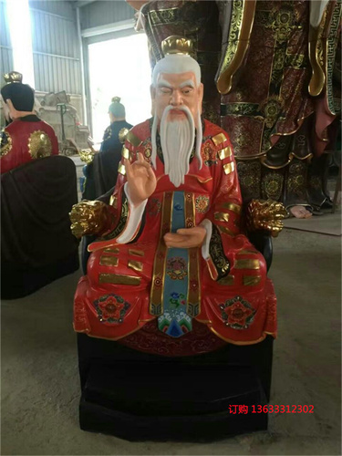 三清高1.6米3 (2).jpg