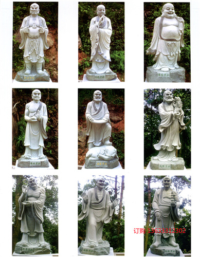 18罗汉2 副本.jpg