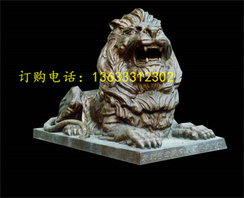 狮子2.jpg