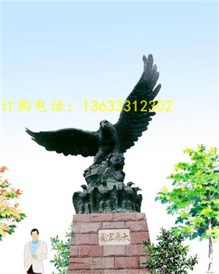 雄鹰展翅.jpg