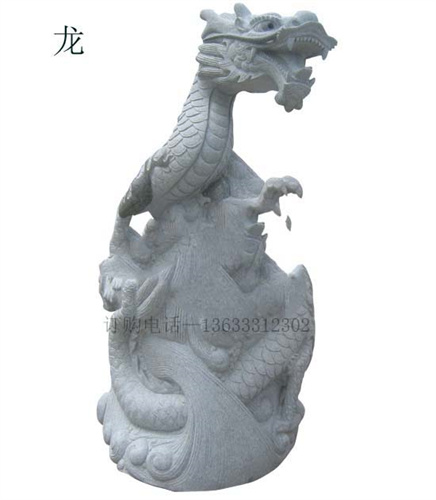 龙1 (2).jpg