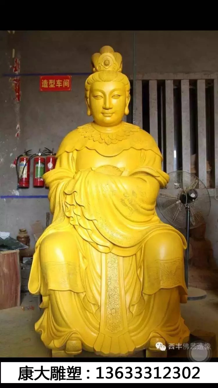 wangmu.jpg
