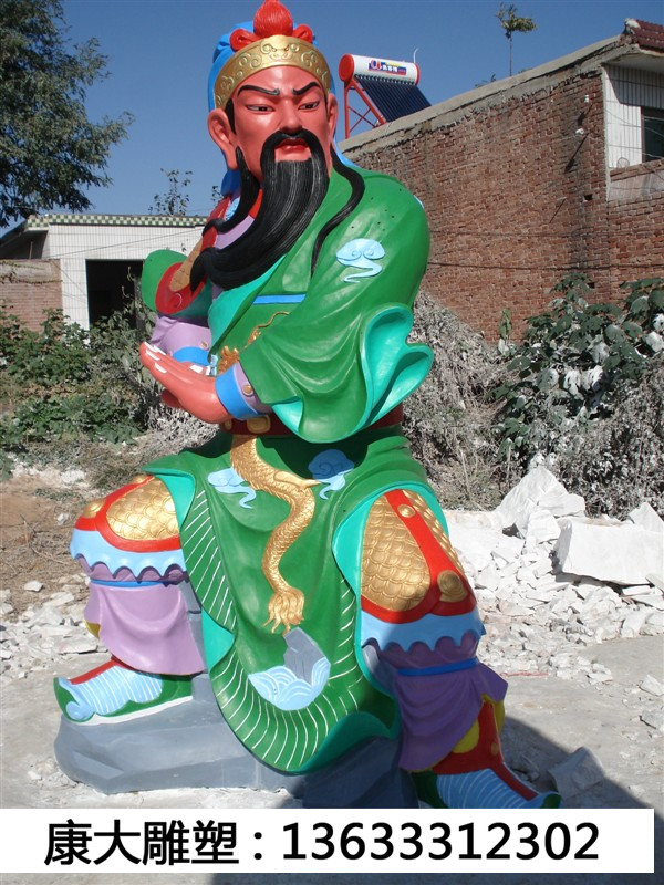 彩绘关公.jpg