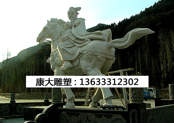 陈缨救孤_副本.jpg