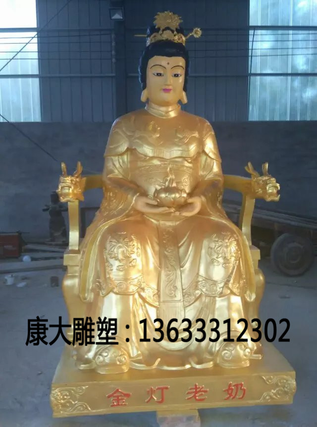 金灯老奶.jpg