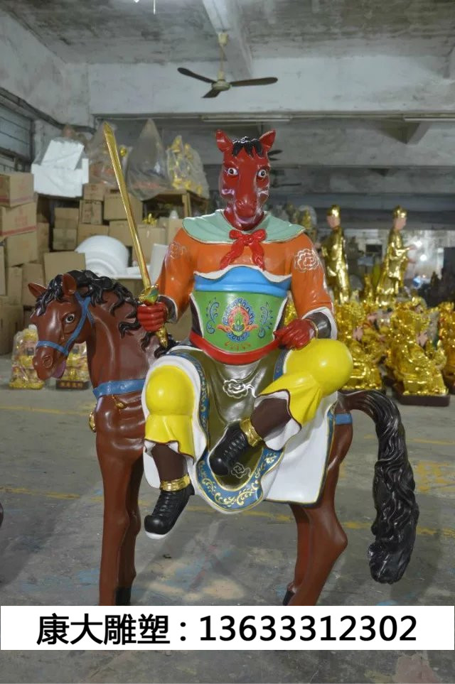 马面.jpg