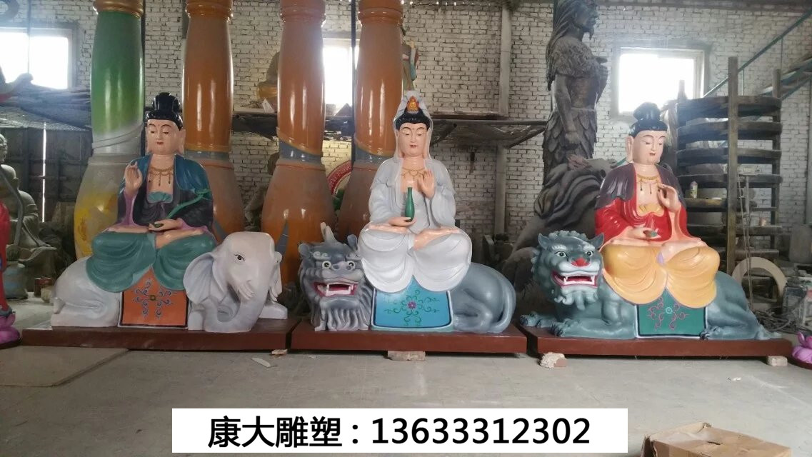 三大士.jpg