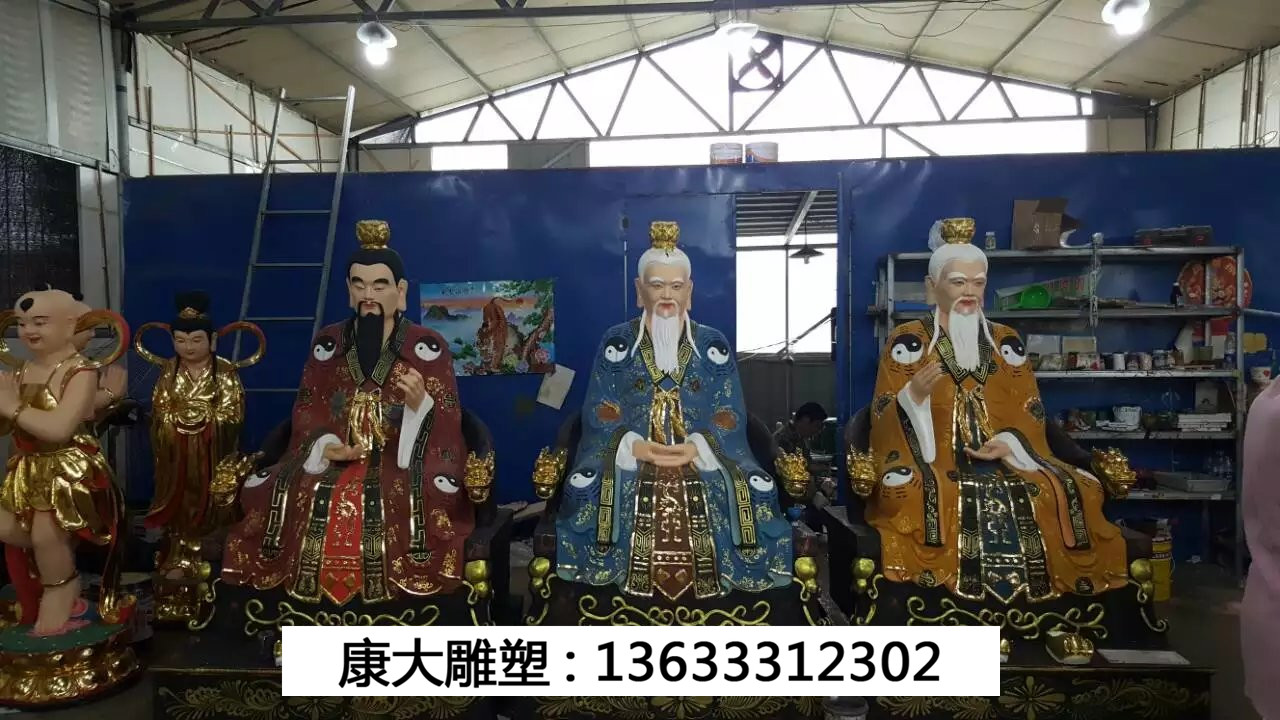 三清_副本.jpg