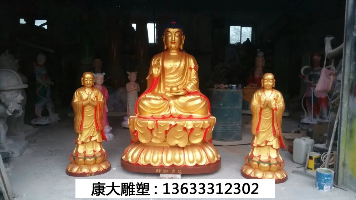 释迦摩尼佛.jpg