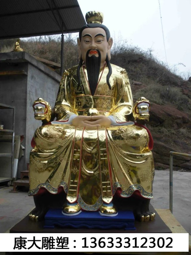 元始天尊_副本.jpg
