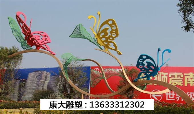 不锈钢蝴蝶.jpg