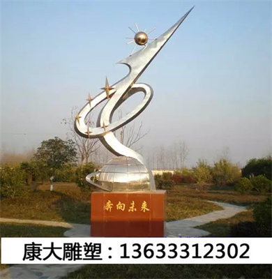 不锈钢*雕塑.jpg