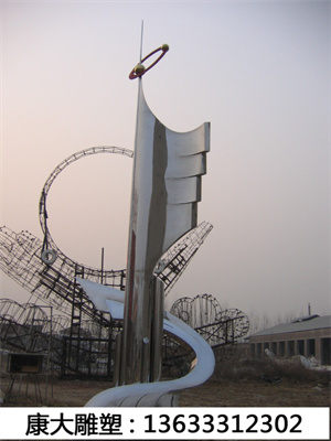 不锈钢园林雕塑.jpg