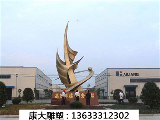 厂子装饰雕塑.jpg
