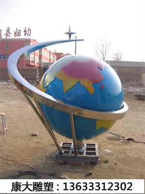 地球仪.jpg