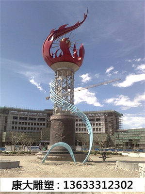 火炬01.jpg
