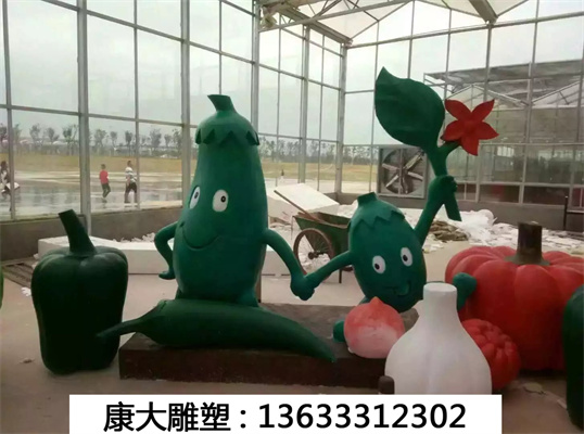 蔬菜雕塑.jpg