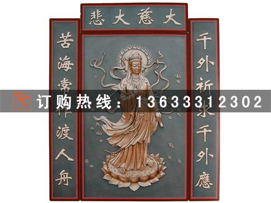 佛桌中堂大慈观音.jpg