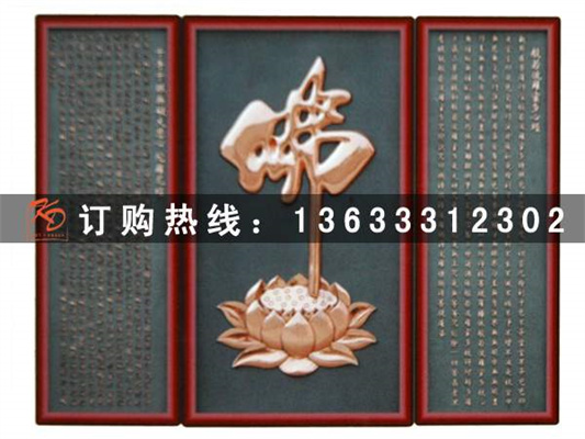 佛桌中堂莲花.jpg