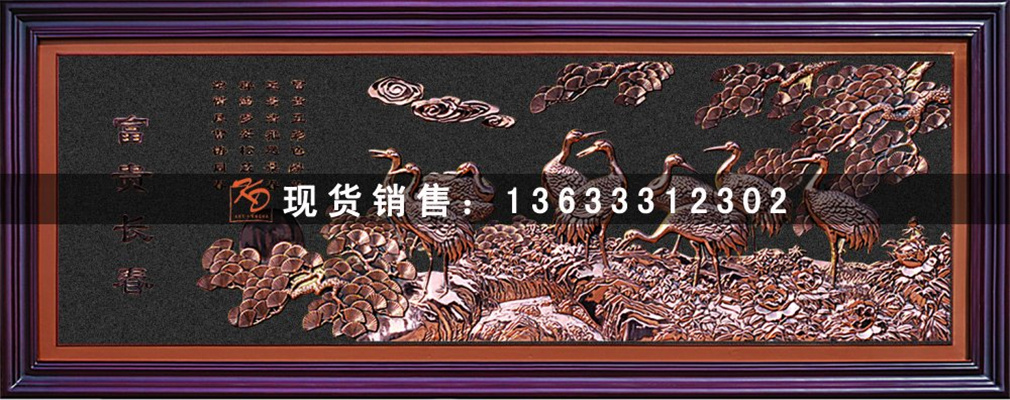 挂图-富贵长春.jpg