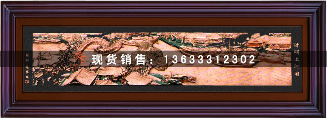 挂图-清明上河图.jpg