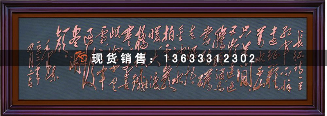 挂图-长征行.jpg